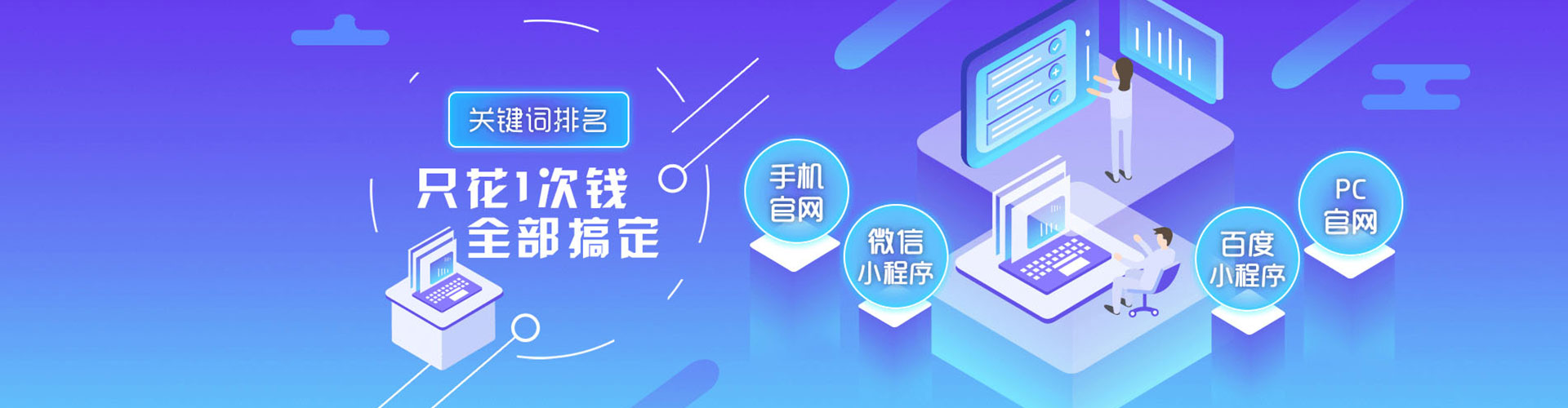 淮安百度广告竞价