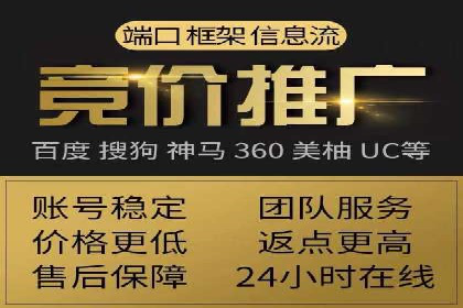 如何选择合适的百度竞价托管外包服务商？看这些案例就知道了
