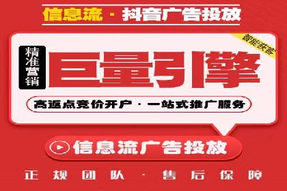 案例教学：SEM竞价专员如何提高广告质量